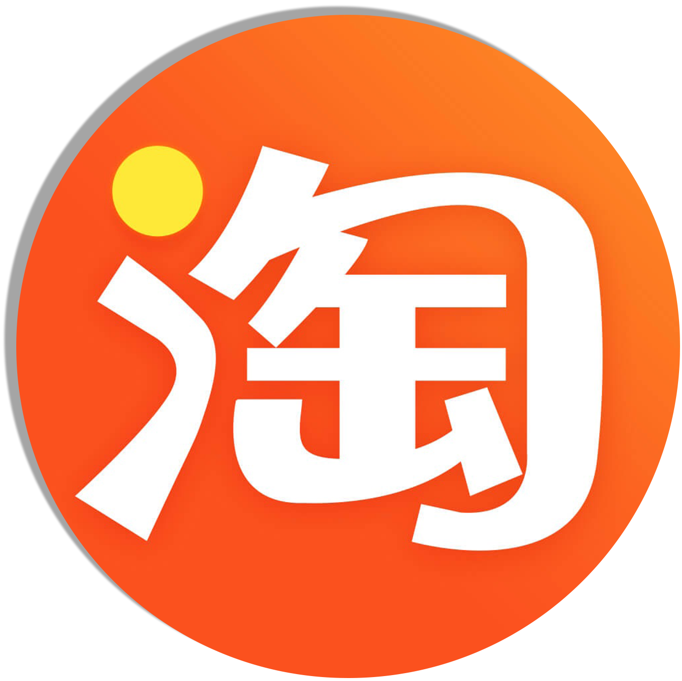 taobao